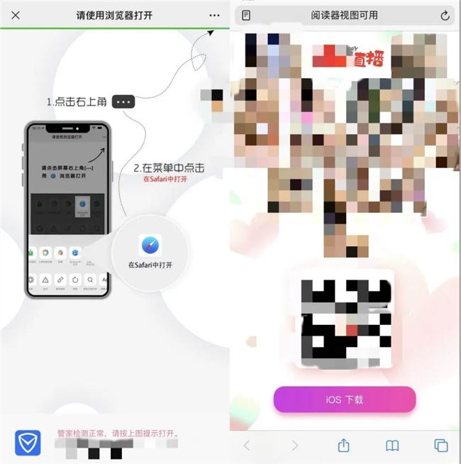 敏感信息已经马赛克处理